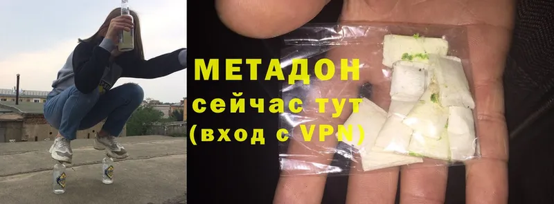 МЕТАДОН methadone  Анапа 